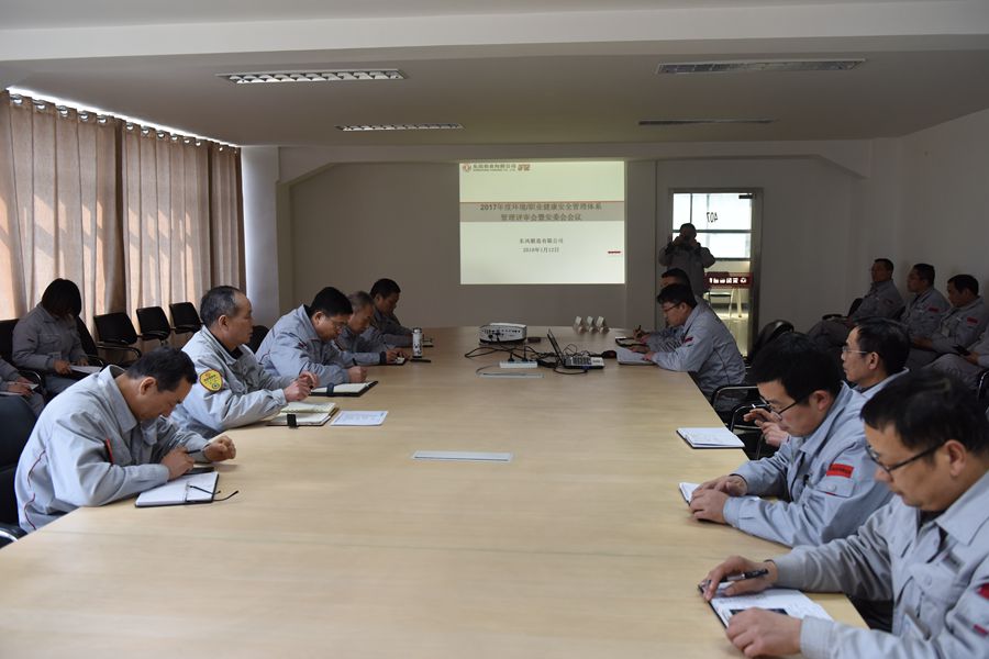 會議現場.jpg 會議現場.jpg