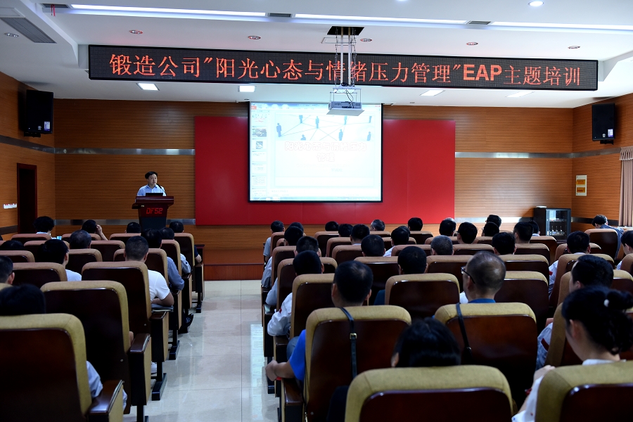 袁部主持會議.jpg 袁部主持會議.jpg