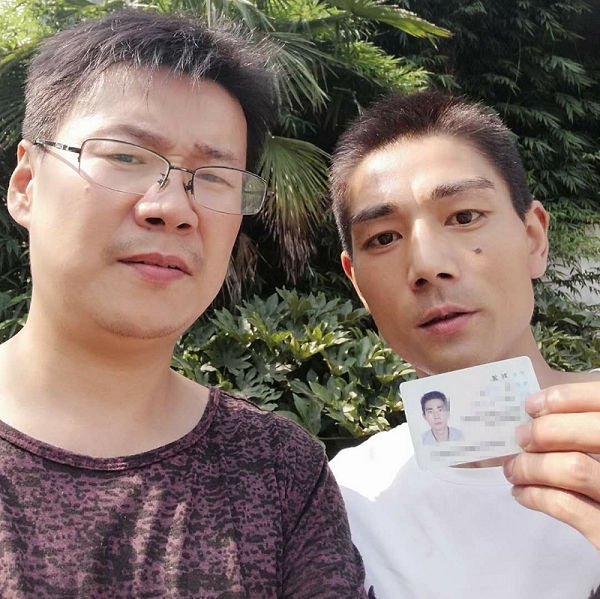 蔣文和劉波03.jpg 蔣文和劉波03.jpg