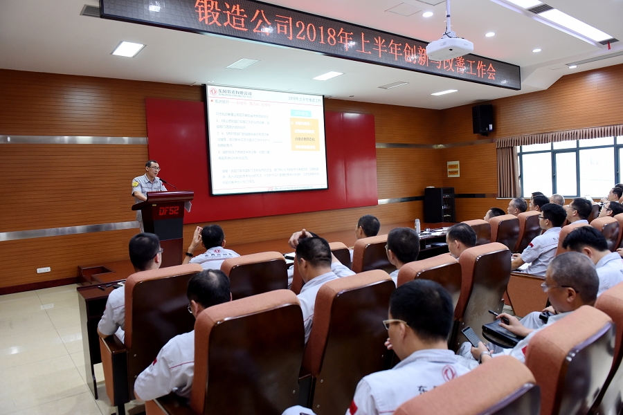 改善表彰會現場1.jpg 改善表彰會現場1.jpg