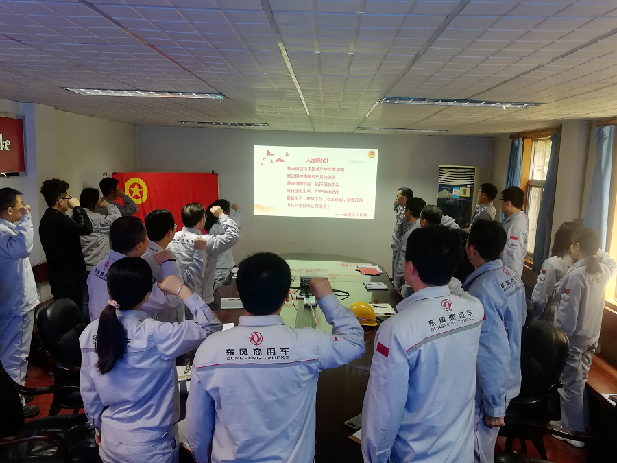 重溫入團(tuán)誓詞.jpg 重溫入團(tuán)誓詞.jpg