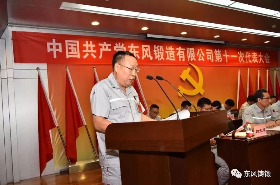 C:\Users\liangxq\Desktop\狼行天下,強者生存—學習公司黨代會報告有感\照片2.jpg C:\Users\liangxq\Desktop\狼行天下,強者生存—學習公司黨代會報告有感\照片2.jpg