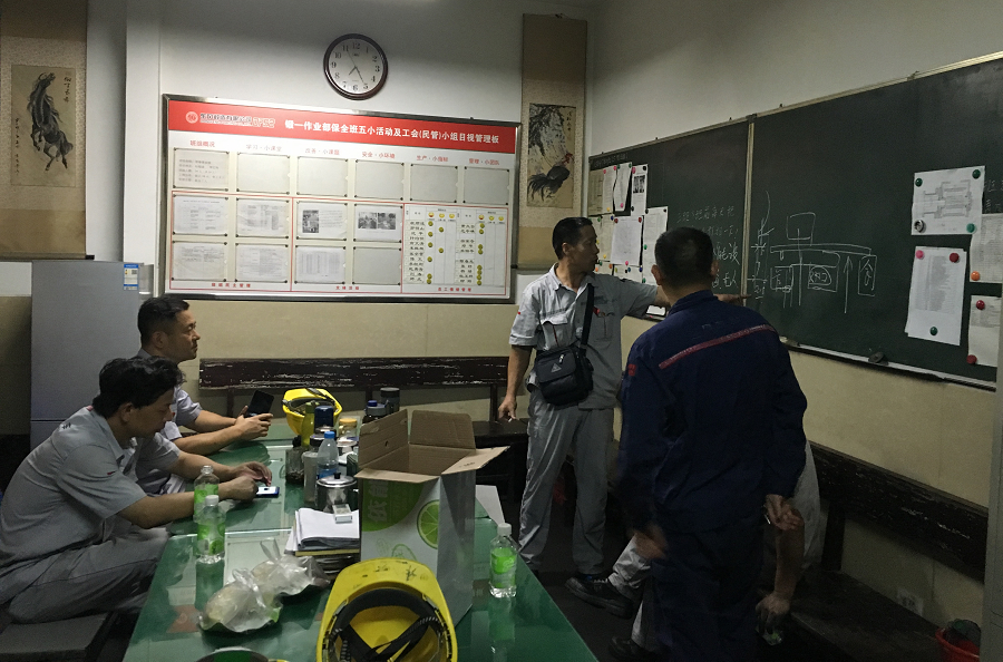 C:\Users\liangxq\Desktop\現(xiàn)場問題討論分析.jpg C:\Users\liangxq\Desktop\現(xiàn)場問題討論分析.jpg