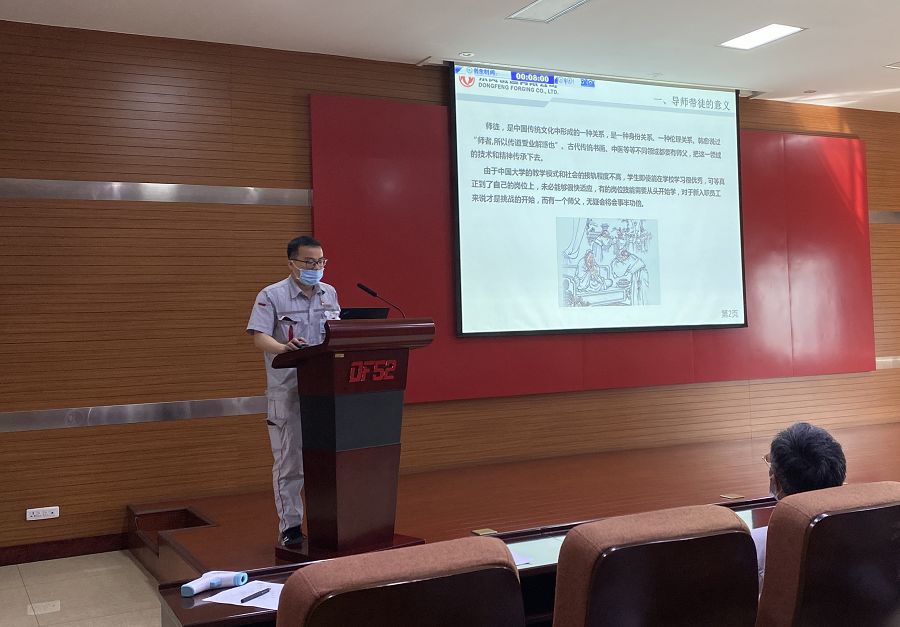 會議現場.jpg 會議現場.jpg