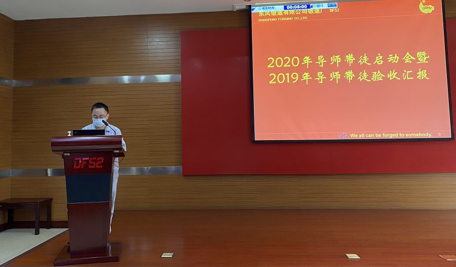 溫旭東副廠長講話.jpg 溫旭東副廠長講話.jpg