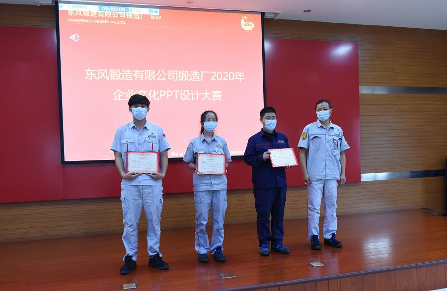 頒獎1.jpg 頒獎1.jpg