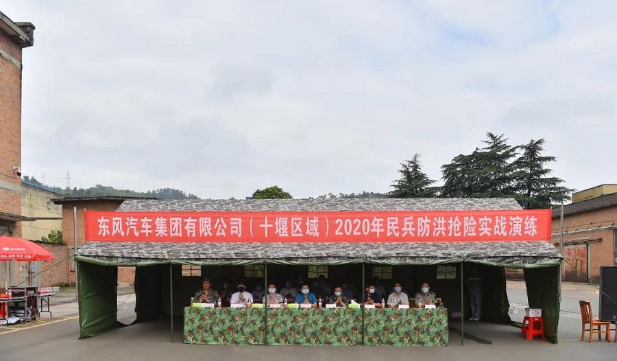 防洪演練.jpg 防洪演練.jpg