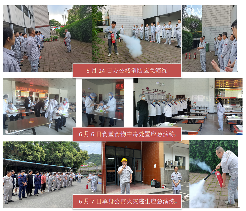 機關演練 (1).png 機關演練 (1).png