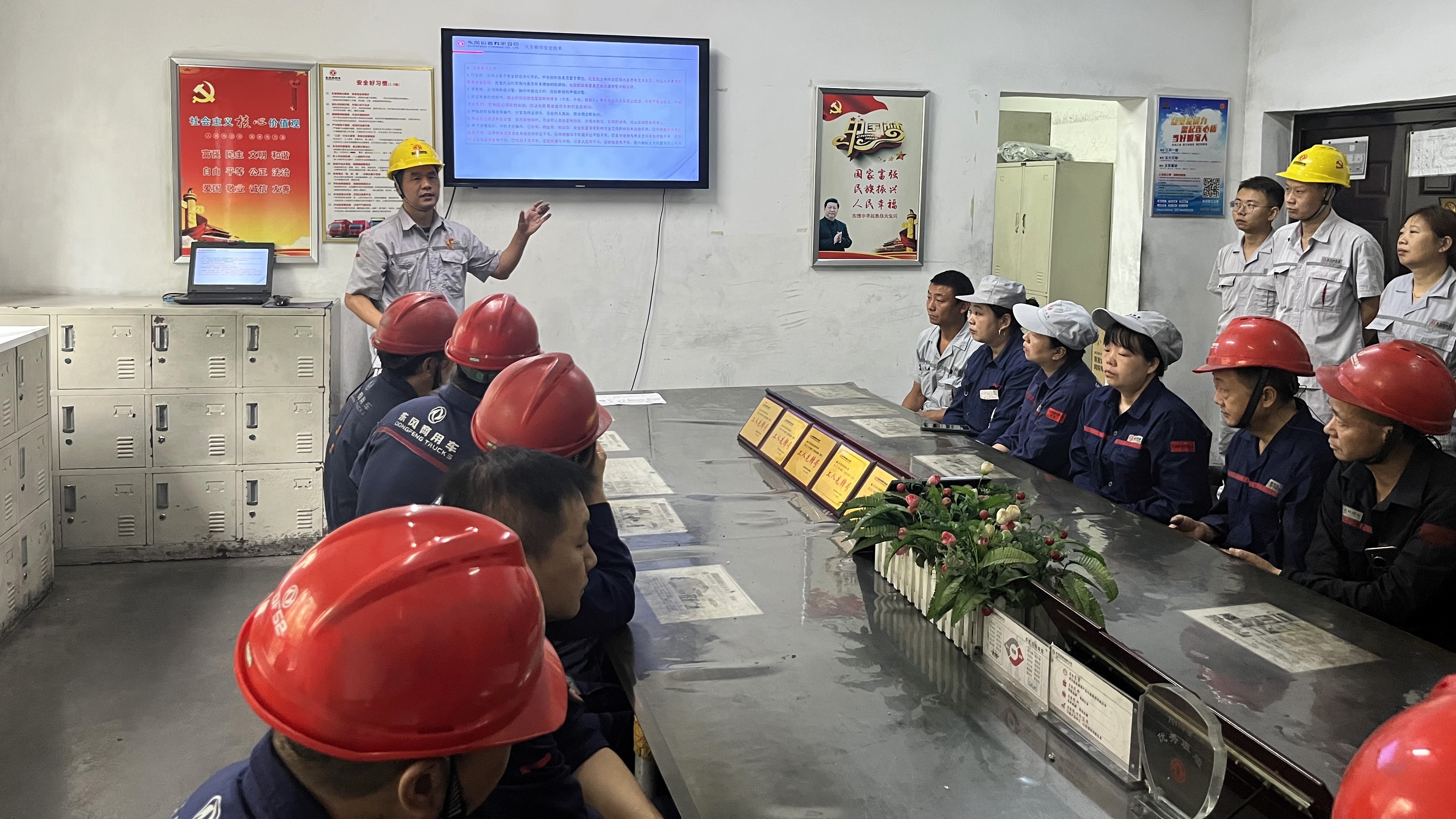 司馬部長在班組宣講天車操作安全好好習(xí)慣.jpg 司馬部長在班組宣講天車操作安全好好習(xí)慣.jpg