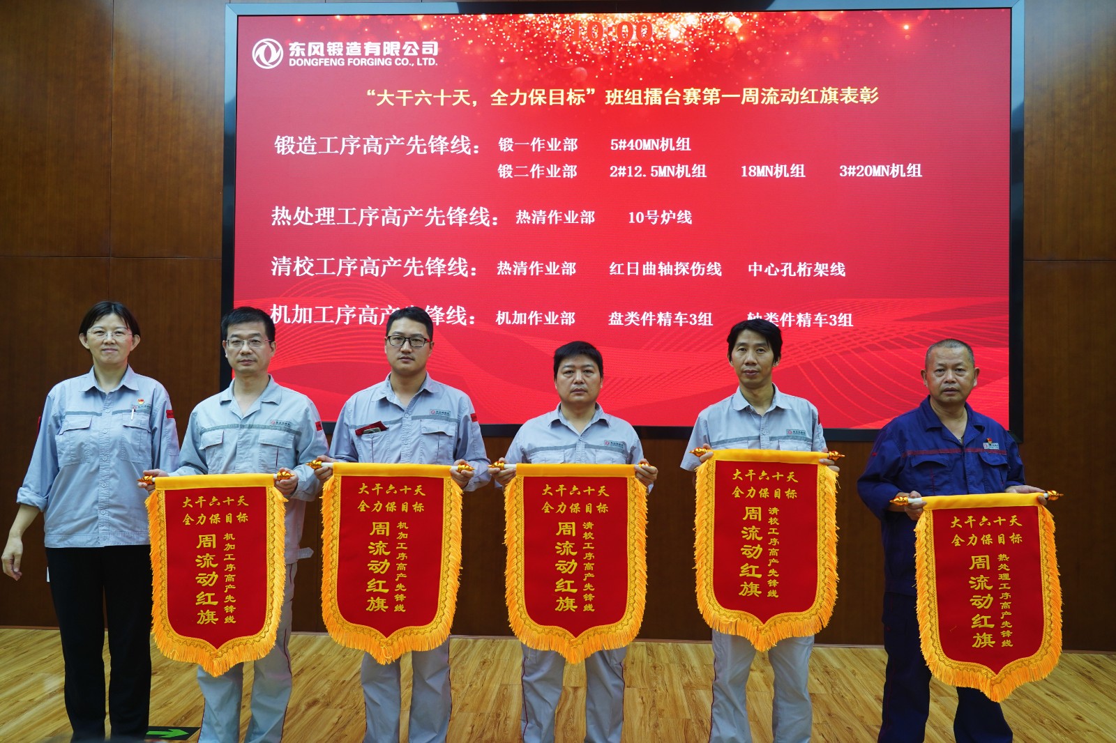 1-高產(chǎn)先鋒線（從左向右：2#12.5MN機(jī)組、18MN機(jī)組、3#20MN機(jī)組、5#40MN、熱處理10#爐）.JPG